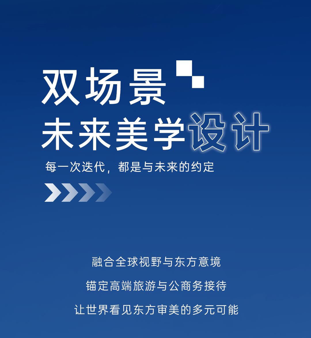 宇通全新高端S系列首款作品，6月26日，共鉴未来!