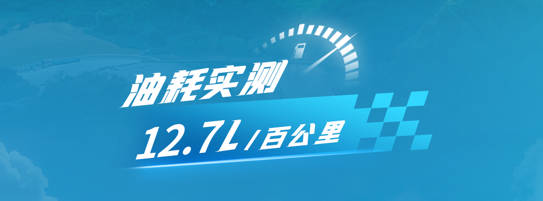 六大维度实测！宇通T7柴油版性能测试“战绩”出炉