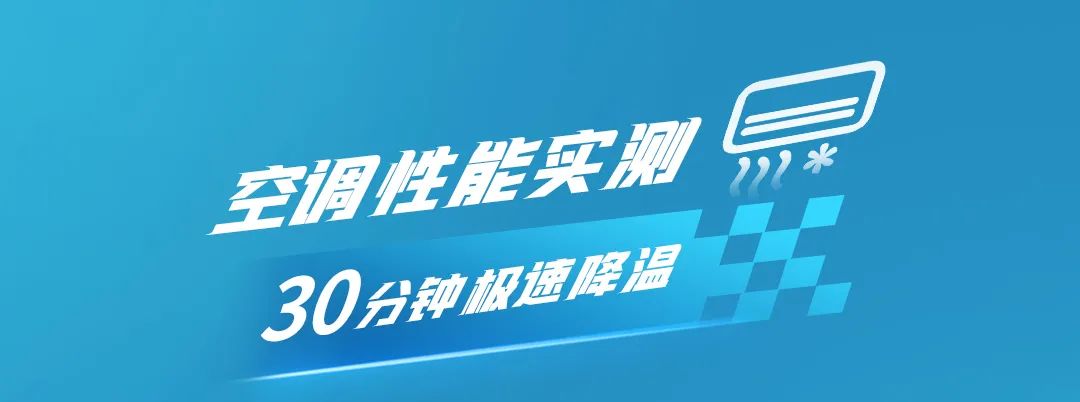 六大维度实测！宇通T7柴油版性能测试“战绩”出炉