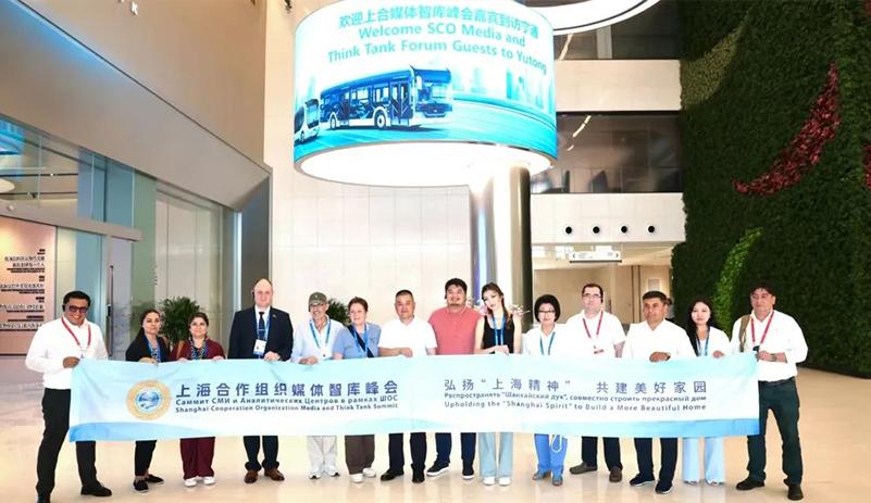 上合组织媒体智库峰会代表团走进宇通，感受“中国智造”活力