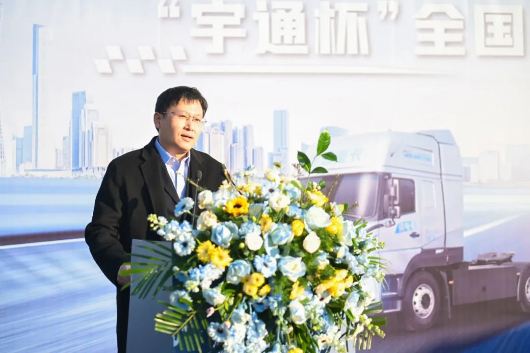 “宇通杯”全国新能源重卡节能大赛正式开赛，洛阳站首战告捷！