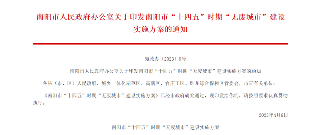 正式交付南阳光大环保！宇通环卫餐厨垃圾车交付