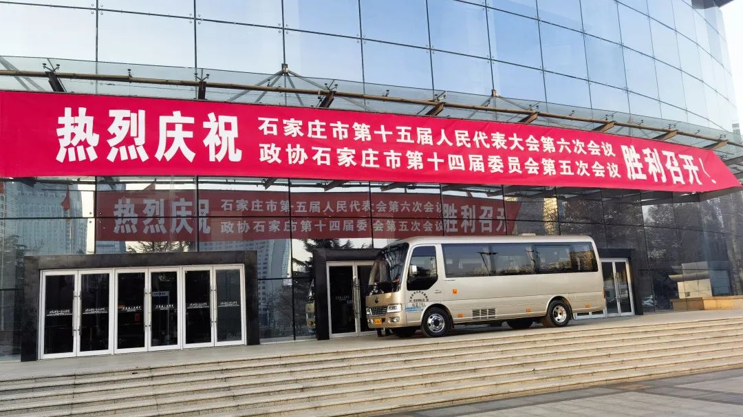 实力护航！宇通T7服务各地两会
