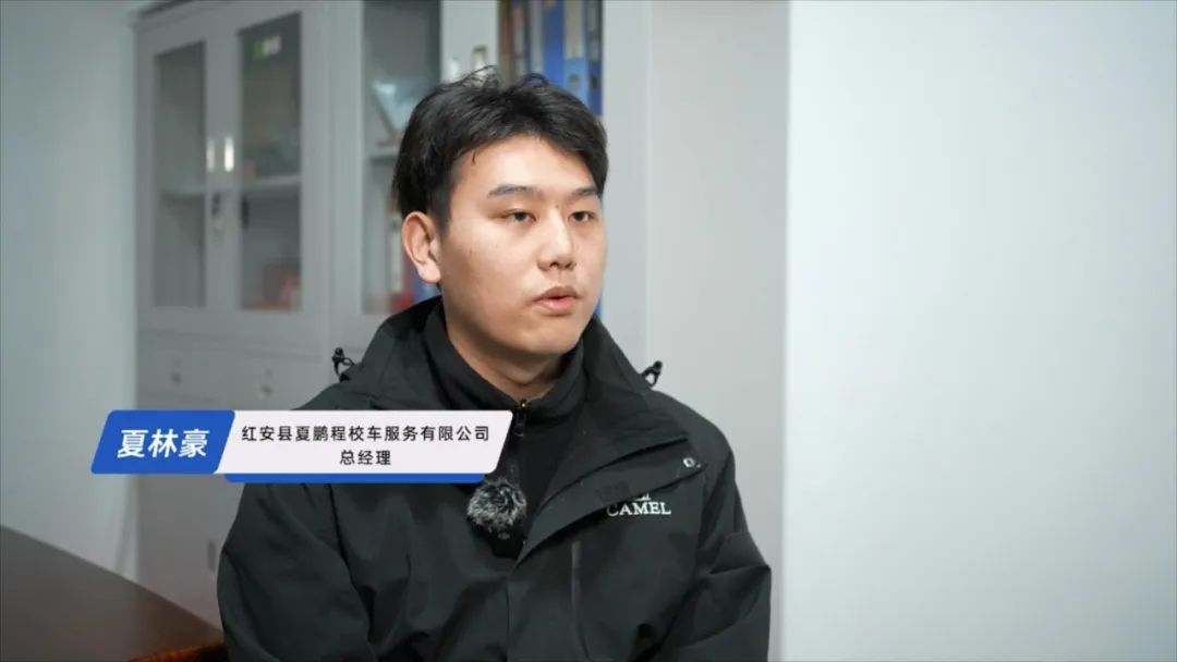 “运”“研”结合，夏鹏程校车用爱守护红安学子成才之路