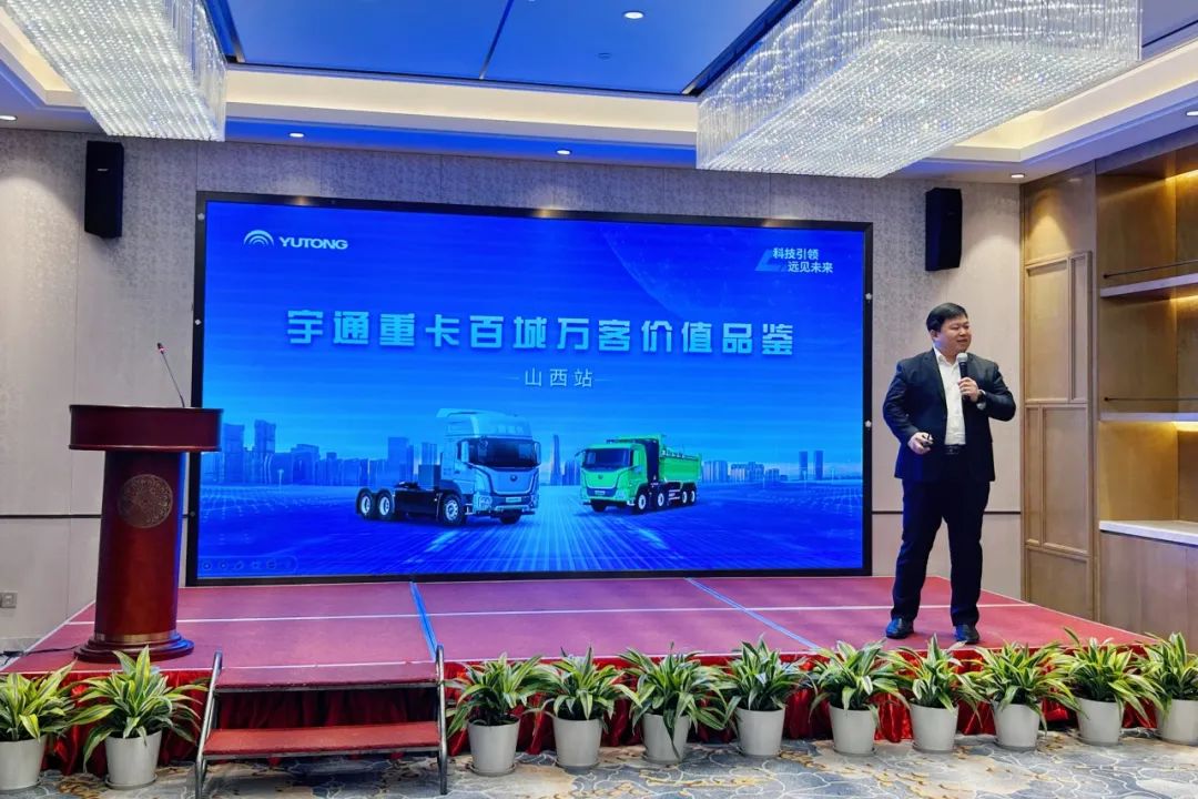 实力见证 | 共建低碳山西，共绘绿色物流蓝图
