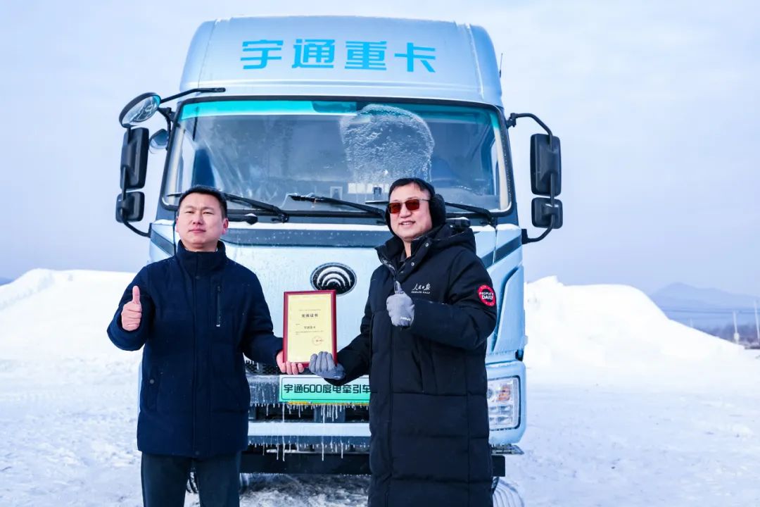 平均每公里电耗1.58度！全国首个600度电牵引车极寒续航成绩来了