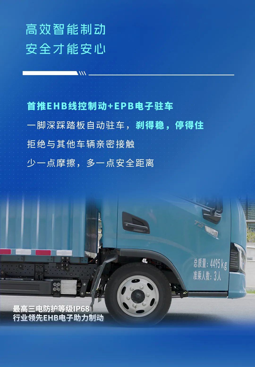 不藏了，宇通轻卡再一次技术蝶变了！
