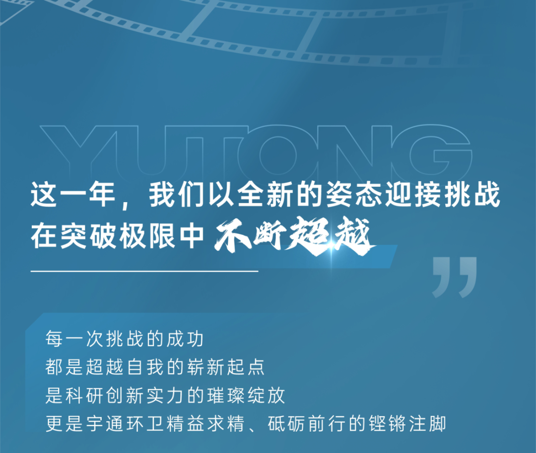 2024年度记忆|这些高光时刻，我们一起走过！