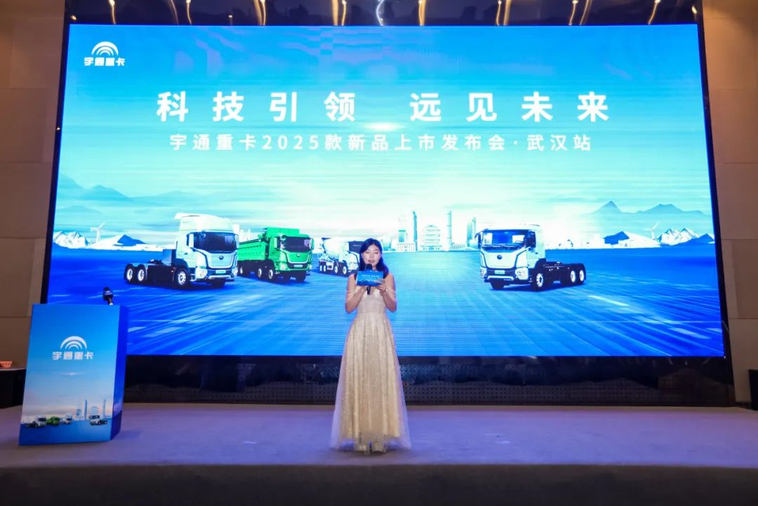 跑赢每一度 | 宇通重卡新品三城齐发，五大价值掀起签约浪潮！