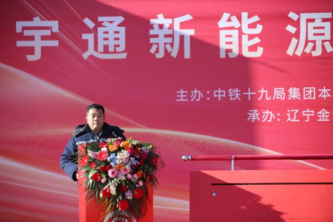 5次复购大单再+1！宇通矿卡助力打造东北绿色新矿界