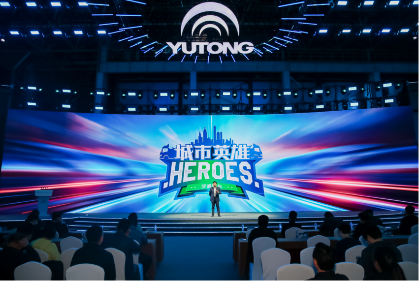 盘点宇通小轻卡T2系列及2024款T3/T5系列发布会名场面！