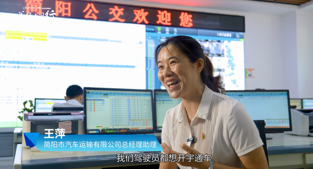 10年，客流提升近5倍！宇通助推简阳奋进公交新时代