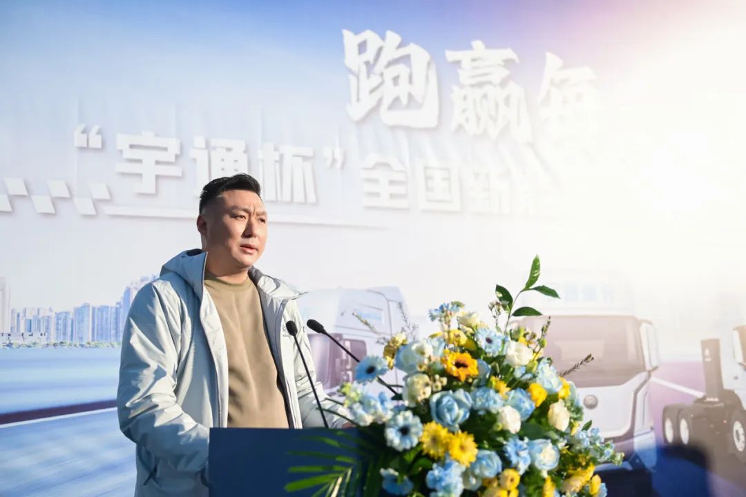 “宇通杯”全国新能源重卡节能大赛正式开赛，洛阳站首战告捷！