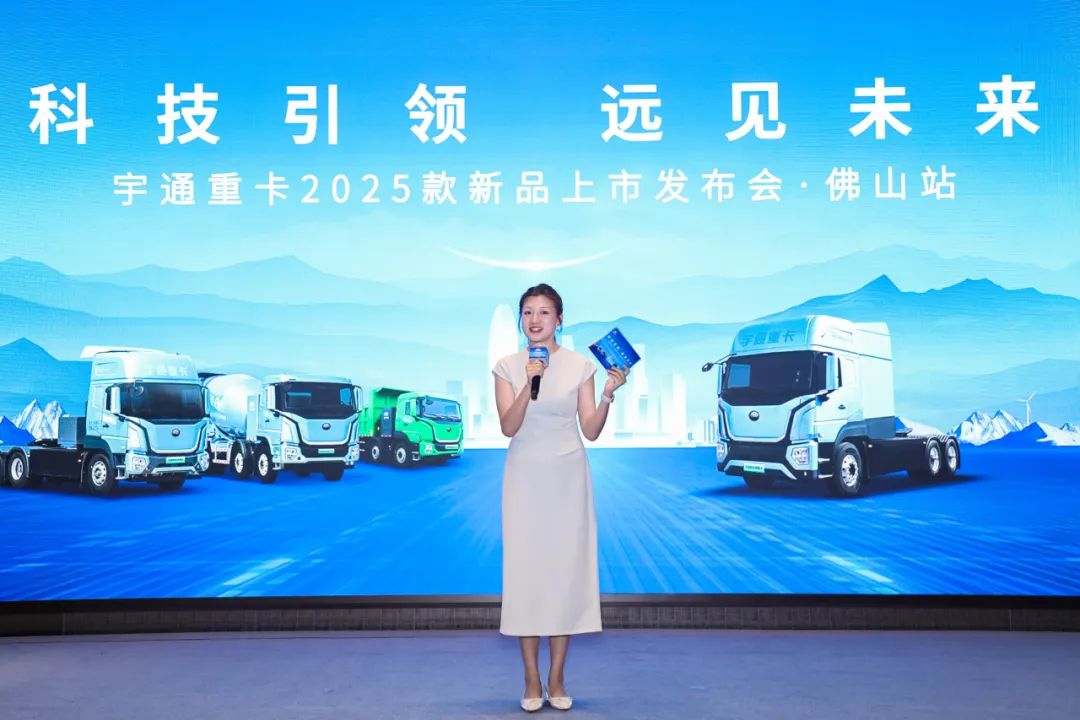 跑赢每一度 | 宇通重卡新品三城齐发，五大价值掀起签约浪潮！