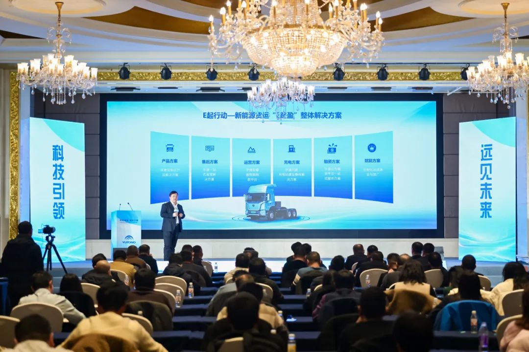 新能源卡车迎政策红利，宇通方案助力用户价值升级