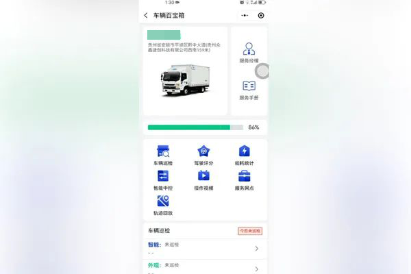 宇哥致富经丨后疫情时代，杲利民的破局之道
