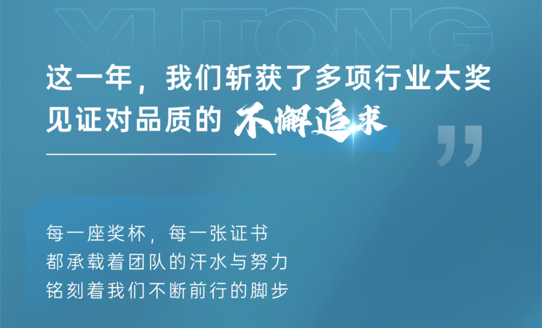 2024年度记忆|这些高光时刻，我们一起走过！