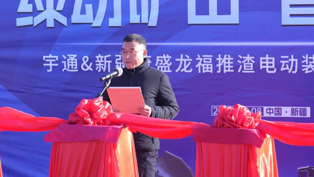 携手共创绿色未来！宇通大电量电动装载机批量交付新疆
