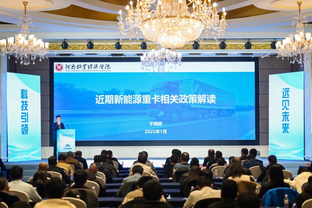 新能源卡车迎政策红利，宇通方案助力用户价值升级