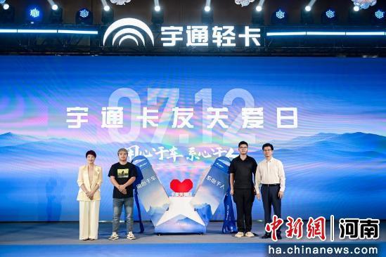 宇通新能源轻卡上市 实力演绎高效冷链“次日达”