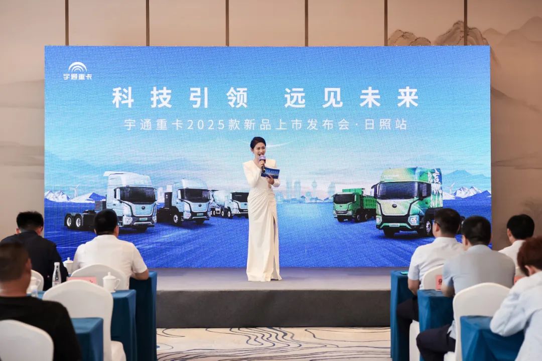 跑赢每一度 | 宇通重卡新品三城齐发，五大价值掀起签约浪潮！