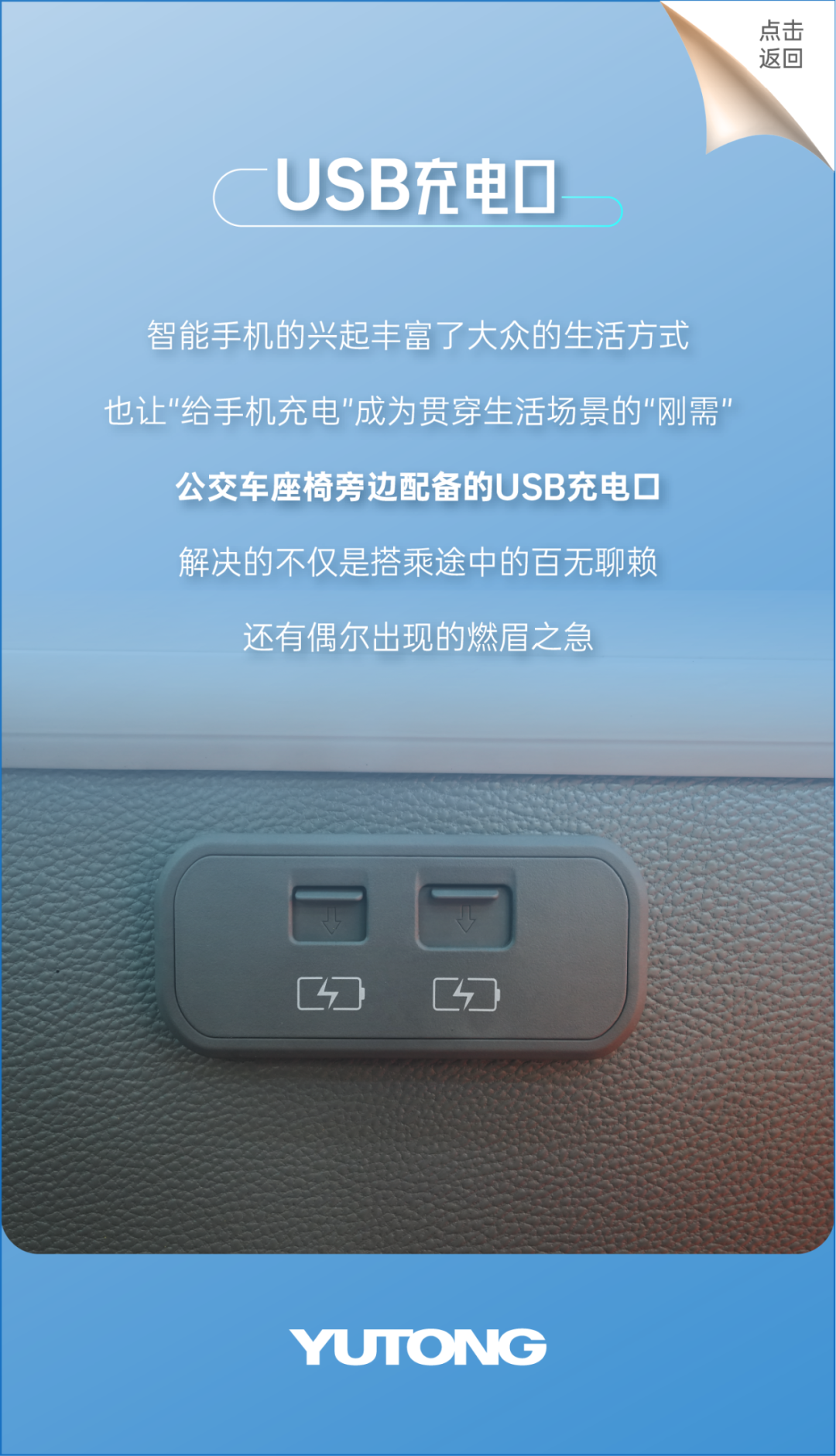 “多面体”公交是如何一步步演变而来的？