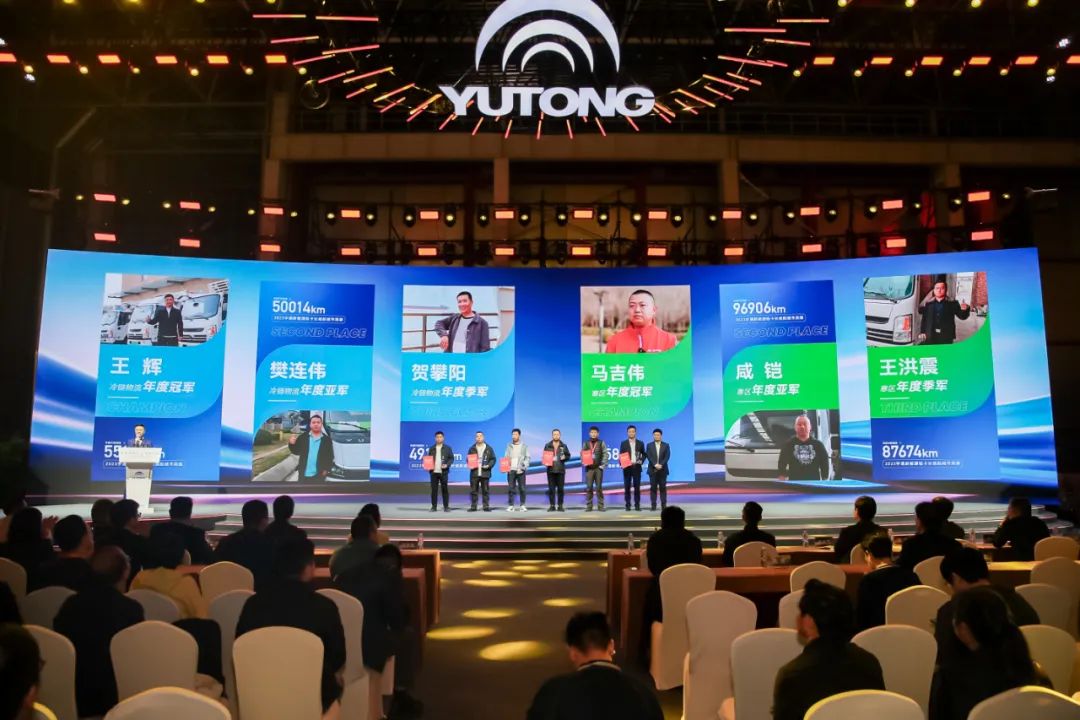 盘点宇通小轻卡T2系列及2024款T3/T5系列发布会名场面！