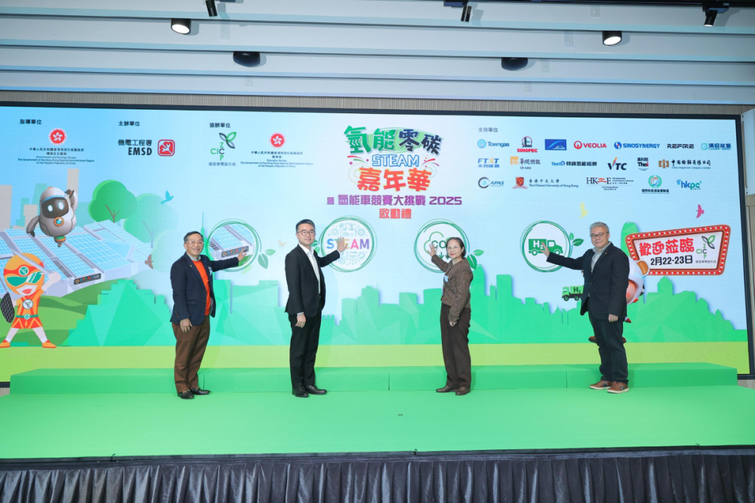 宇通助力香港奔赴氢能新时代，以科技为“笔”共绘绿色未来
