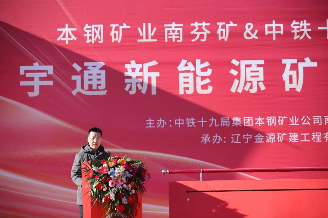 5次复购大单再+1！宇通矿卡助力打造东北绿色新矿界