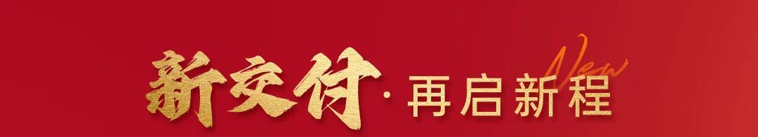 2025开门红，宇通客车昂扬启新程！