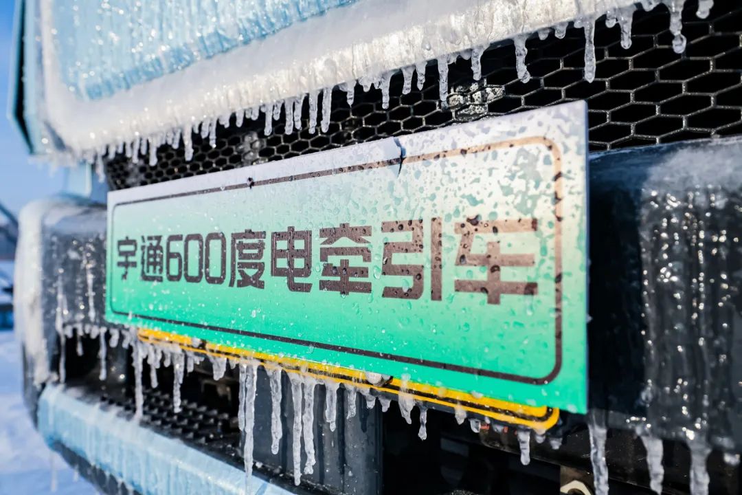 平均每公里电耗1.58度！全国首个600度电牵引车极寒续航成绩来了